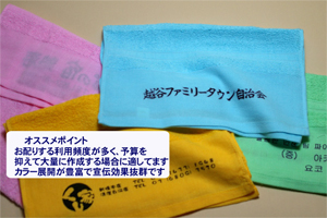 200匁中国製平地カラーフェイスタオル