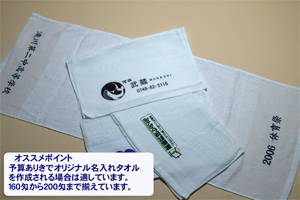中国製白フェイスタオル平地フェイスタオル