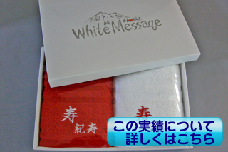 �I���W�i���^�I�����쎖��10