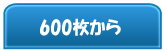 �U�O�O���I���W�i���^�I��