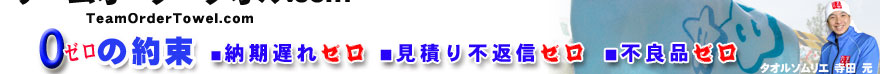 �I���W�i���^�I���E�I�[�_�[���C�h�^�I���Ȃ�@�^�I���͂܂�������.com�@�ɂ��C�����������B