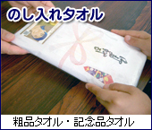 �e�i�^�I���E�L�O�i�^�I��
