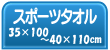 �X�|�[�c�^�I�������