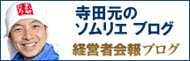 ���c���@�o�c�҉��u���O