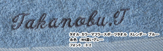 濃いグレー