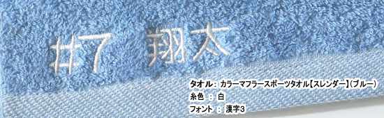 白