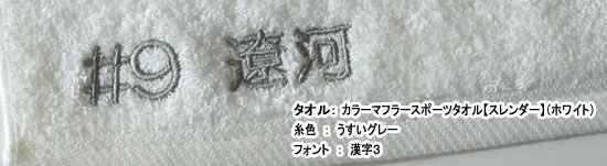 うすいグレー