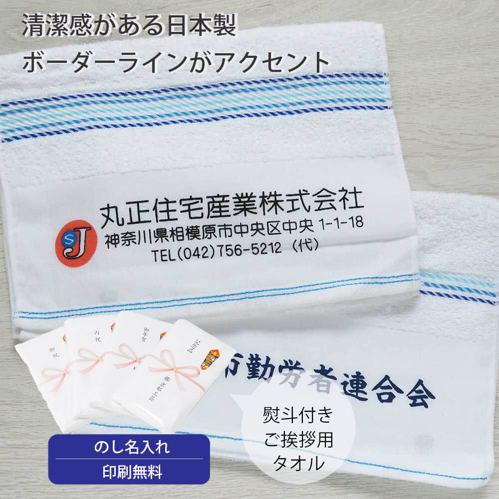 商品イメージ