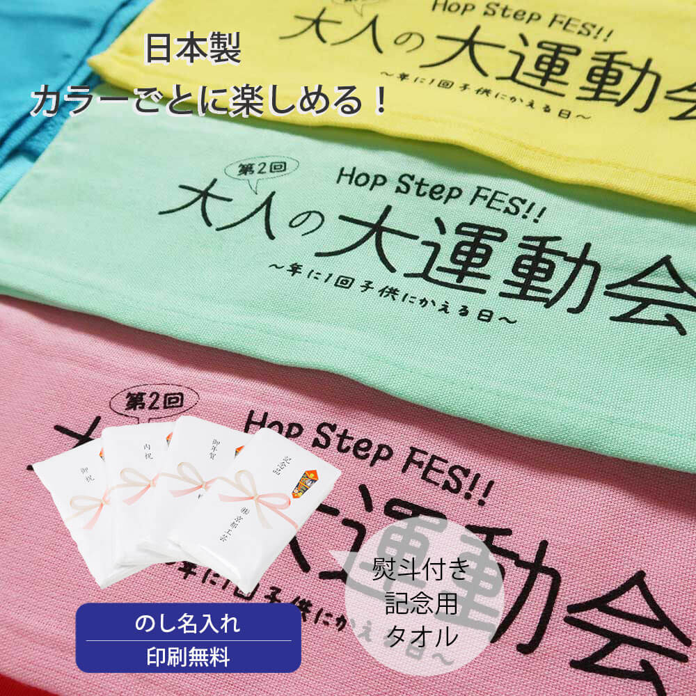 商品イメージ